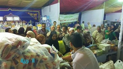 مد فترة معرض 