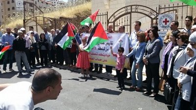 اعتصام أمام الصليب الأحمر في بيت لحم 