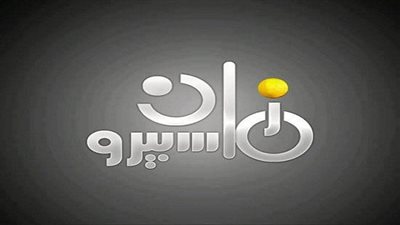تعرف على تردد قناة 