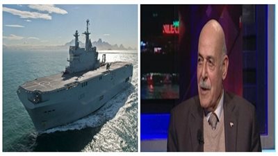 عبد المنعم سعيد: الميسترال تفرض السيطرة على المياه الإقليمية 