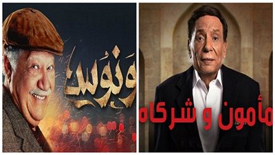 المنافسة على قمة الدراما بين الكبار في أول أيام رمضان.. الزعيم 