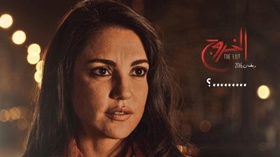 جريمة قتل في أولى حلقات مسلسل 