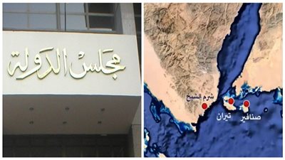 ننشر نص تقرير 