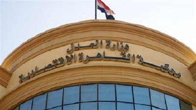 تأجيل محاكمة 12 لاتهامهم بالتلاعب بالبورصة لـ 23 يونيو