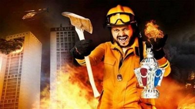 تعرف على خامس ضحايا 