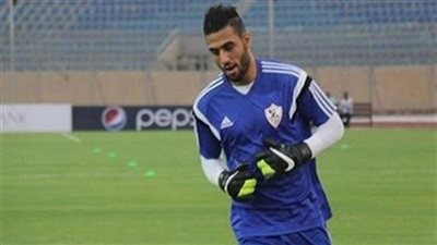 الشناوي يطير مع الزمالك لمواجهة أنيمبا النيجيري