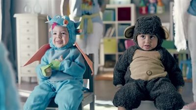 أمل جودة: إعلان 