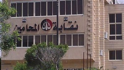 تأجير نادي المحامين بنقادة في قنا بالمزاد العلني