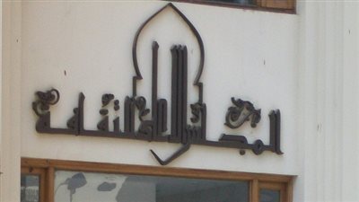 بالصور.. أمسية شعرية للشاعر 