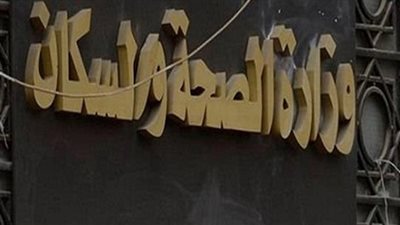 المئات من أهالي حملة الإعدادية يتظاهرون أمام 