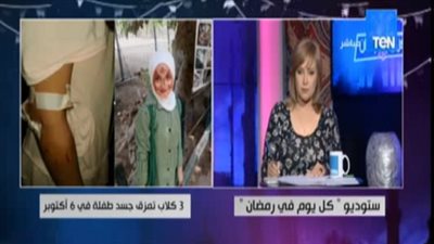 بالفيديو.. والد طفلة مزق جسدها الكلاب: 