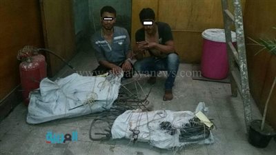 ضبط مسجلي خطر بحوزتهم 50 كيلو كابلات مترو مسروقة 