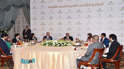 السيسي يشهد إفطارًا مع شباب البرنامج الرئاسي