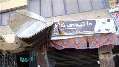 بالصور.. حملة مكبرة لإزالة الإشغالات بشرق مدينة نصر 