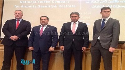 توقيع عقد تعاون في مجال أمن المطارات بين 