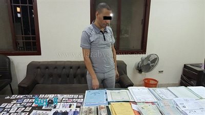 ضبط مزور بحوزته شهادات عسكرية و65 ألف جنيه بالفيوم
