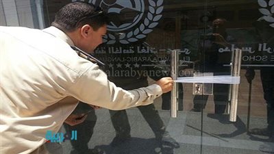 بالصور.. غلق مدرسة بـ