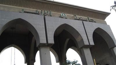 اعتماد نتائج الامتحانات بفرع البنات بجامعة الأزهر