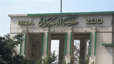 5 أماكن بالجيزة للتنزه في عيد الفطر