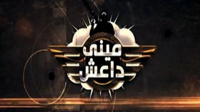 بالفيديو.. الحلقة الـ20 