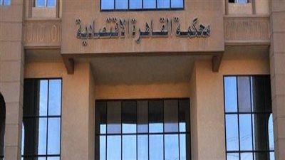 تأجيل دعوى إفلاس مجموعة 