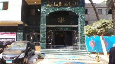 وقف دعوى بطلان اتفاقية منجم السكري لحين الفصل في الدستورية 