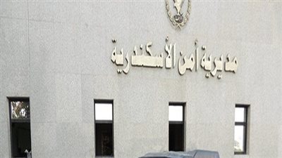 مديرية أمن الإسكندرية توزع 10 آلاف وجبة إفطار على جماهير الأهلي