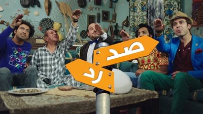 إحالة دعوى وقف مسلسل 