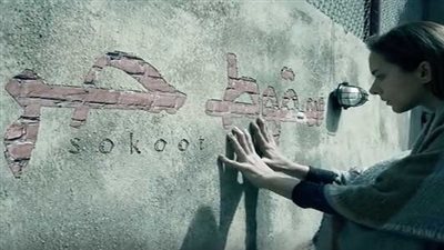 بالفيديو.. نجل نيللي كريم يكتشف الحقيقة في الحلقة الـ24 من 