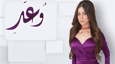 انتهاء فريق عمل 