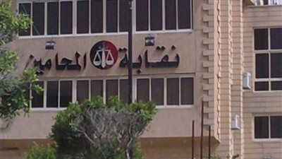 تكريم أسر المحامين المتوفين وأبنائهم المتفوقين بقنا