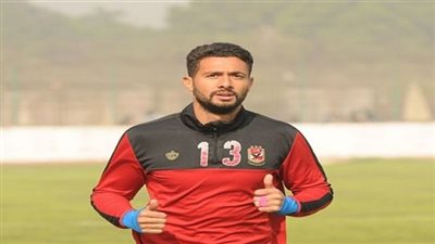 عودة حارس الأهلي للتدريبات الجماعية