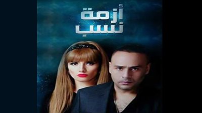 سعيد حامد ينتهي من تصوير مسلسل 