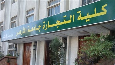 أستاذ اقتصاد: 