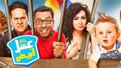 تعرف على سبب إلغاء العرض الخاص لـ