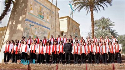 كورال القاهرة الاحتفالي يمثل مصر في 