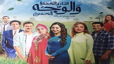 طرح الأفيش الدعائي الأول لـ