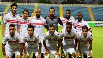 الزمالك بالزي الرسمي أمام 