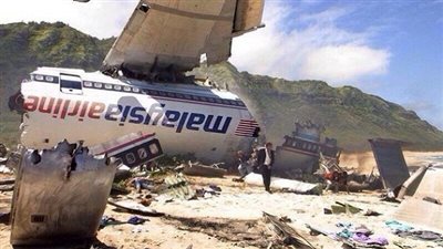 روسيا: مستعدون للتعاون مع هولندا لكشف ملابسات 