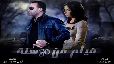 محاولة سرقة فيلم 