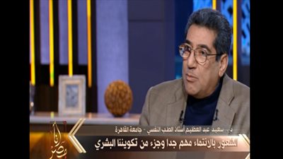 أستاذ الطب النفسي: حرق 