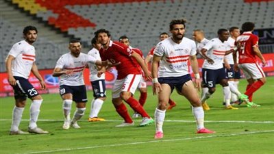 بث مباشر.. الزمالك يواجه الأهلي في القمة 112