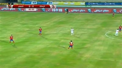 بالفيديو.. التعادل السلبي شعار الشوط الأول بين الزمالك والأهلي