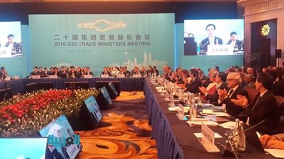 وزارء تجارة الـ20: توصيات بتشجيع اقتصاد الدول النامية 