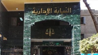  إحالة وكيل وزارة الصناعة و3 آخرين للمحاكمة