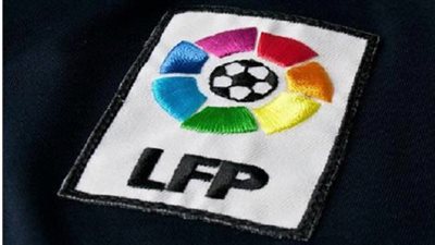 الجمعة.. الاتحاد الإسباني يعلن عن قرعة الليجا 