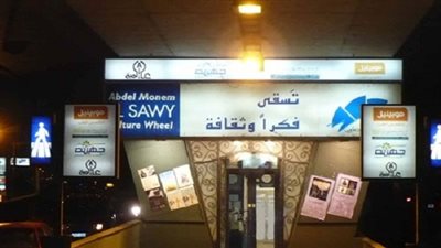 غدًا.. الفنان محمد عبد العال يحيي حفلًا بساقية الصاوي