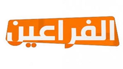 غدًا.. نظر دعوى الأهرام المطالبة بغلق قناة الفراعين