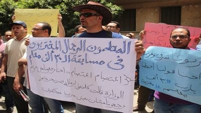  للمطالبة بـ