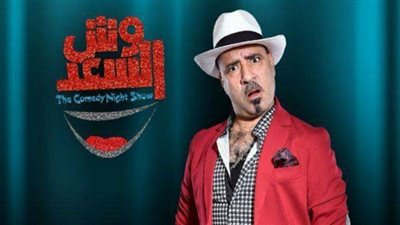إحالة دعوى وقف برنامج 